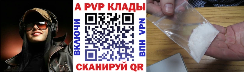 где купить наркоту  Туран  мега ссылка  A-PVP VHQ 