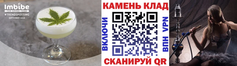 Печенье с ТГК конопля где продают Туран