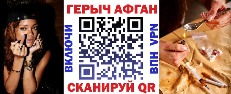 блэк спрут ссылки  Туран  ГЕРОИН герыч 