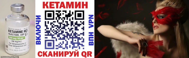 Кетамин ketamine  Туран 