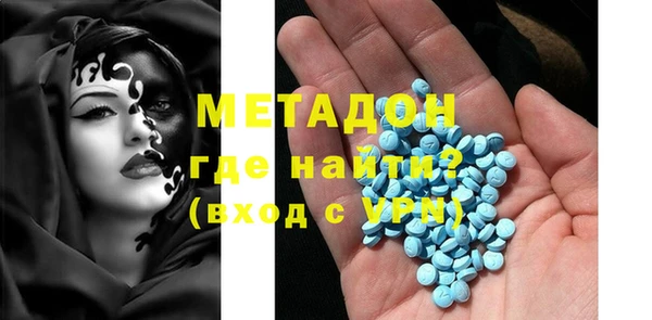 MDMA Абдулино