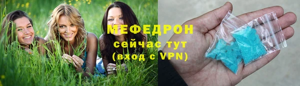 сатива Абинск