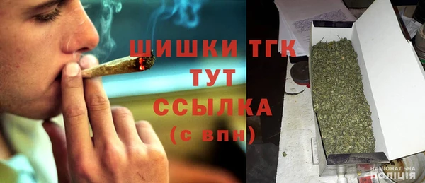 соль курить ск Абаза