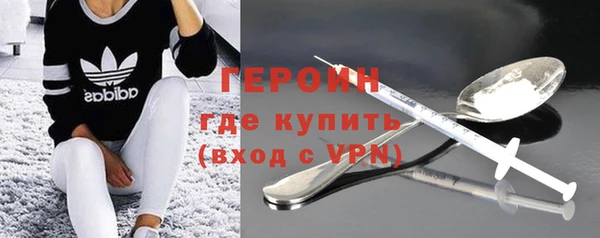 мефедрон VHQ Пересвет
