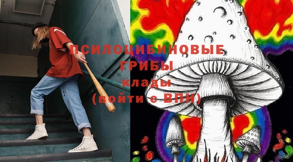 MDMA Абдулино