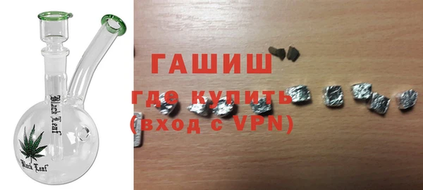 кристаллы Переславль-Залесский