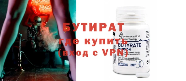 MDMA Абдулино