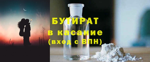 соль курить ск Абаза
