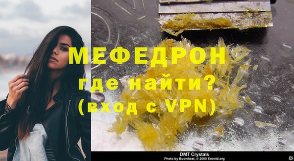 MESCALINE Пестово