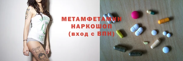сатива Абинск