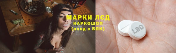соль курить ск Абаза