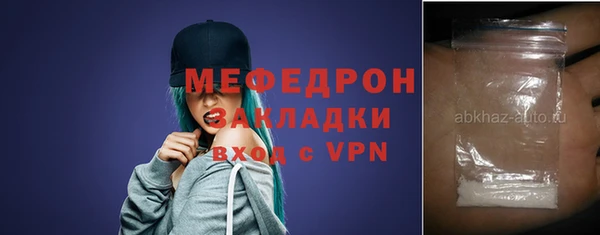 соль курить ск Абаза