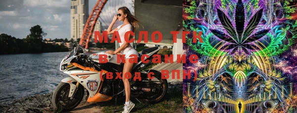 соль курить ск Абаза