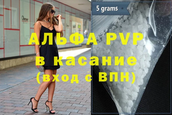 соль курить ск Абаза