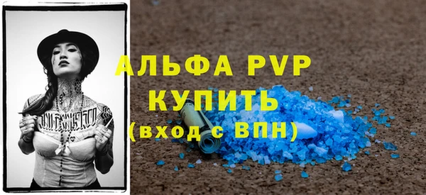 мефедрон VHQ Пересвет
