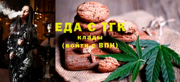 сатива Абинск