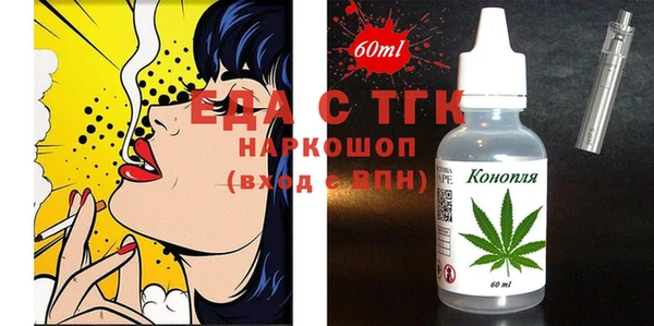 MESCALINE Пестово