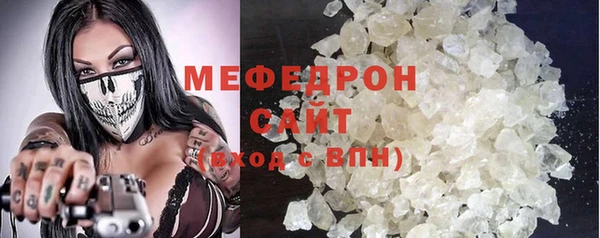 соль курить ск Абаза