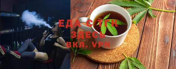 кристаллы Переславль-Залесский