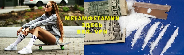 MDMA Абдулино