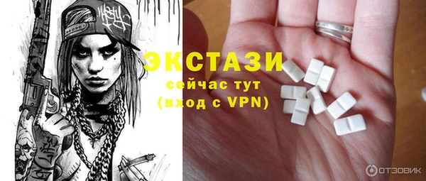 сатива Абинск