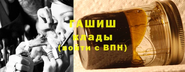 сатива Абинск