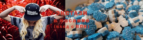 соль курить ск Абаза