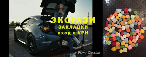 сатива Абинск
