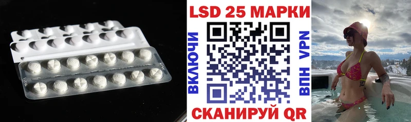 ЛСД экстази кислота  Туран 