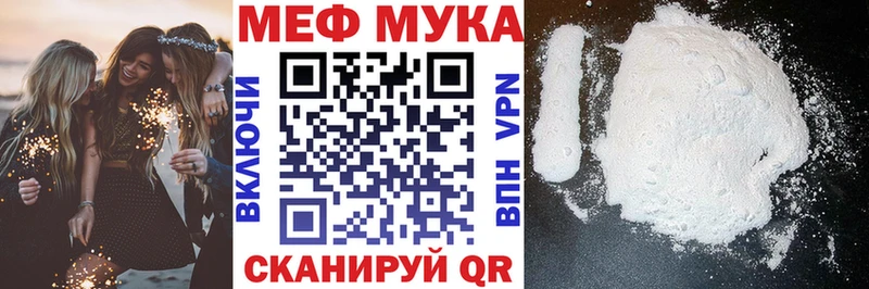 где купить наркоту  Туран  МЯУ-МЯУ VHQ 