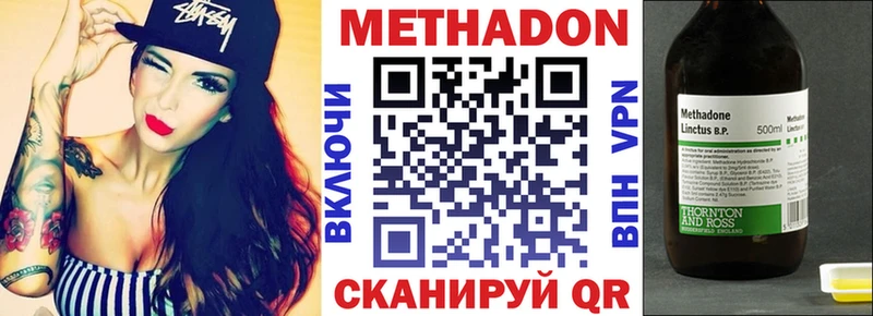 продажа наркотиков  Туран  Метадон мёд 